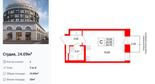 wm_Flat_1512887.jpg?1512887_25-06-2026&flat_id=1512887