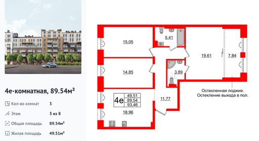 wm_Flat_1183080.jpg?1183080_08-06-2026&flat_id=1183080