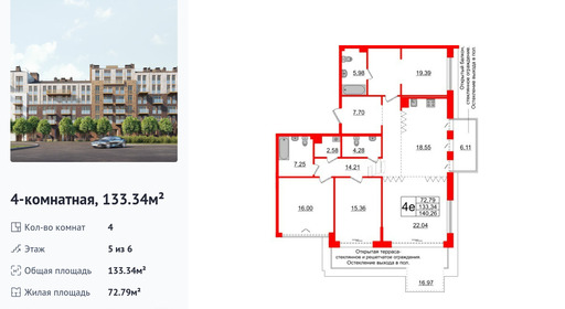 wm_Flat_1182976.jpg?1182976_29-05-2026&flat_id=1182976