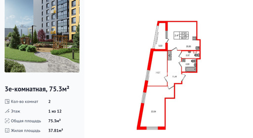 wm_Flat_1234694.jpg?1234694_30-07-2026&flat_id=1234694