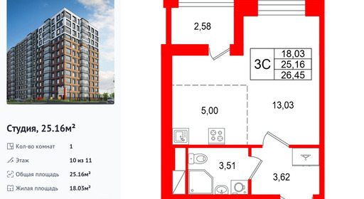 wm_Flat_1538109.jpg?1538109_17-06-2026&flat_id=1538109