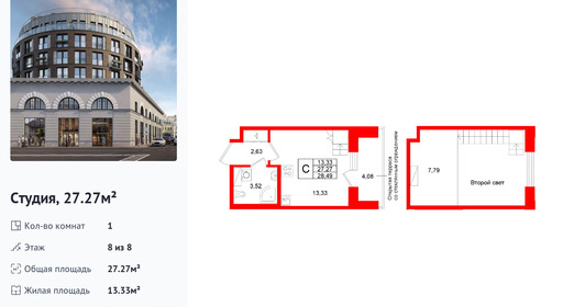 wm_Flat_1512987.jpg?1512987_09-06-2026&flat_id=1512987