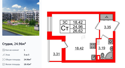 wm_Flat_1373149.jpg?1373149_19-06-2026&flat_id=1373149