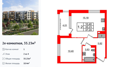 wm_Flat_1422790.jpg?1422790_29-05-2026&flat_id=1422790