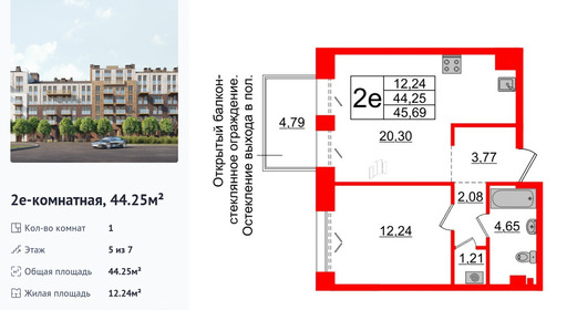 wm_Flat_1183216.jpg?1183216_09-06-2026&flat_id=1183216