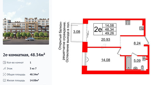 wm_Flat_1183041.jpg?1183041_09-06-2026&flat_id=1183041