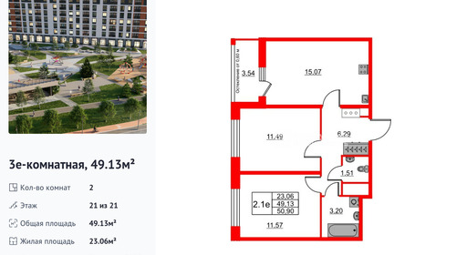 wm_Flat_1399017.jpg?1399017_19-07-2026&flat_id=1399017