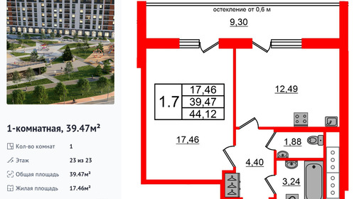 wm_Flat_1421746.jpg?1421746_27-07-2026&flat_id=1421746