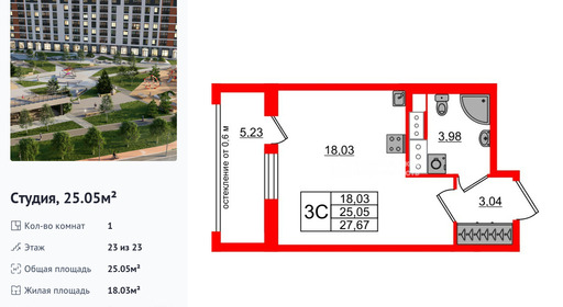 wm_Flat_1432314.jpg?1432314_27-07-2026&flat_id=1432314