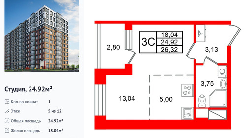 wm_Flat_1536625.jpg?1536625_01-06-2026&flat_id=1536625