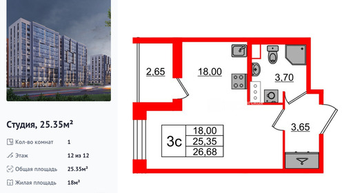 wm_Flat_1348907.jpg?1348907_15-06-2026&flat_id=1348907