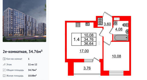wm_Flat_1392586.jpg?1392586_29-05-2026&flat_id=1392586