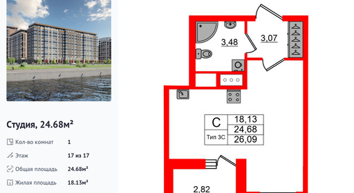 wm_Flat_1428900.jpg?1428900_01-06-2026&flat_id=1428900