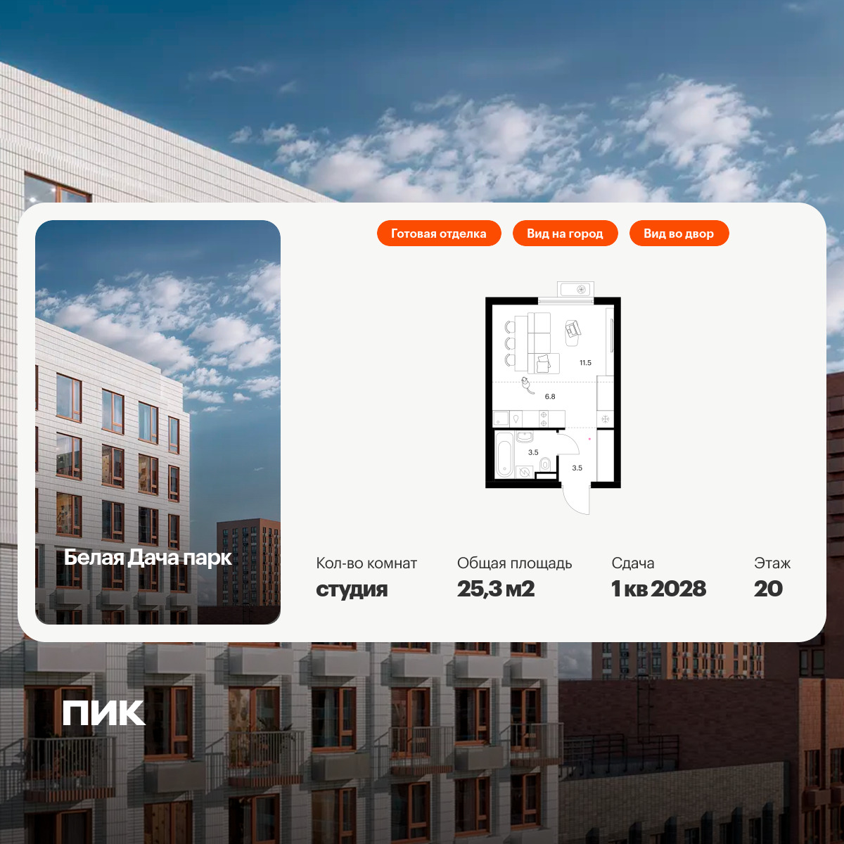 6355452.png?v=1768603227