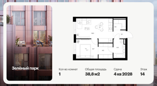 6451651.png?v=1776291426