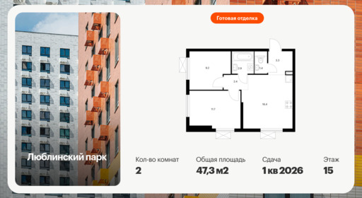 6461132.png?v=1777414746
