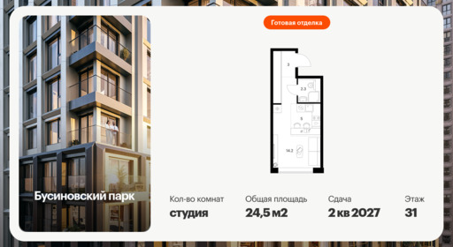 6478343.png?v=1779229278