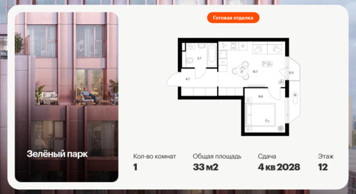 6481370.png?v=1779315533