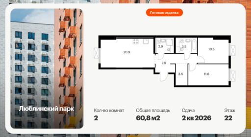 6486530.png?v=1779833945