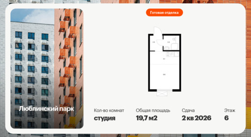 6488069.png?v=1780006806