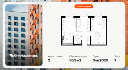 6494546.png?v=1780611547