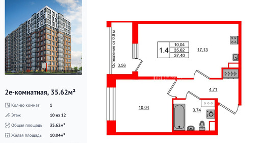 wm_Flat_1416750.jpg?1416750_26-06-2026&flat_id=1416750