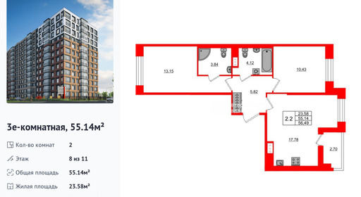 wm_Flat_1416547.jpg?1416547_08-06-2026&flat_id=1416547