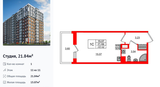 wm_Flat_1416505.jpg?1416505_26-06-2026&flat_id=1416505