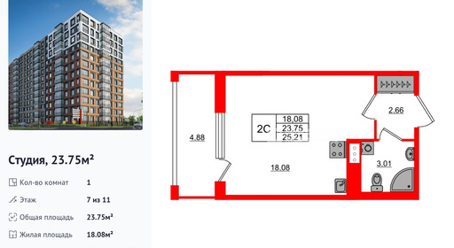 wm_Flat_1416263.jpg?1416263_08-06-2026&flat_id=1416263