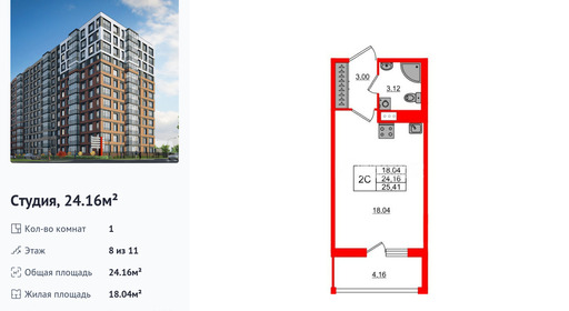 wm_Flat_1416404.jpg?1416404_26-06-2026&flat_id=1416404