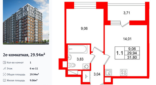 wm_Flat_1538042.jpg?1538042_08-06-2026&flat_id=1538042