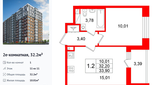 wm_Flat_1538261.jpg?1538261_09-06-2026&flat_id=1538261