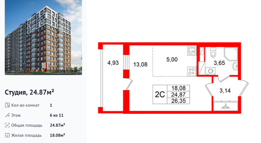 wm_Flat_1538285.jpg?1538285_08-06-2026&flat_id=1538285