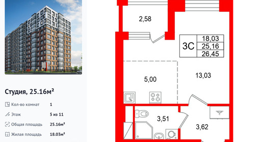 wm_Flat_1538146.jpg?1538146_08-06-2026&flat_id=1538146