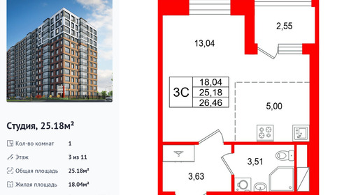 wm_Flat_1538002.jpg?1538002_08-06-2026&flat_id=1538002