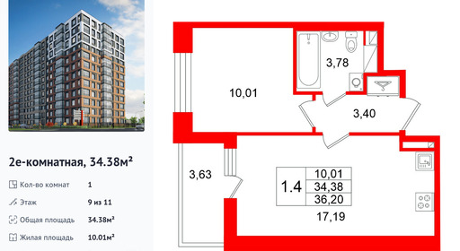 wm_Flat_1538345.jpg?1538345_15-06-2026&flat_id=1538345