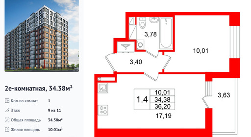 wm_Flat_1538282.jpg?1538282_15-06-2026&flat_id=1538282