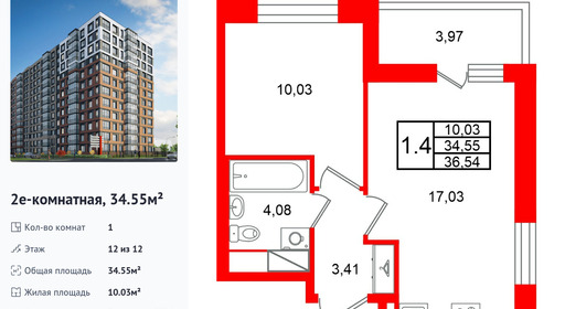 wm_Flat_1536776.jpg?1536776_17-06-2026&flat_id=1536776