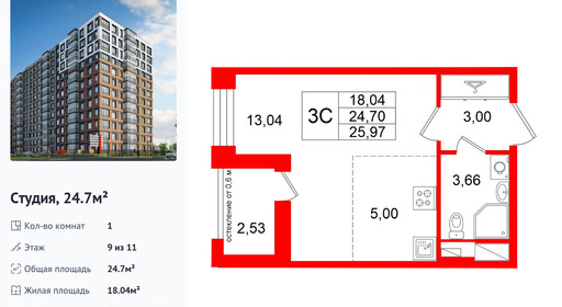 wm_Flat_1538268.jpg?1538268_15-06-2026&flat_id=1538268