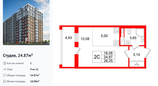 wm_Flat_1538333.jpg?1538333_15-06-2026&flat_id=1538333
