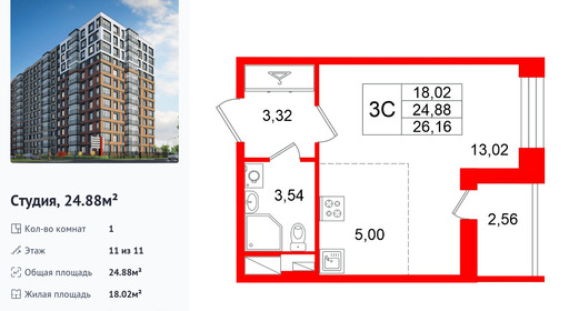 wm_Flat_1538257.jpg?1538257_17-06-2026&flat_id=1538257