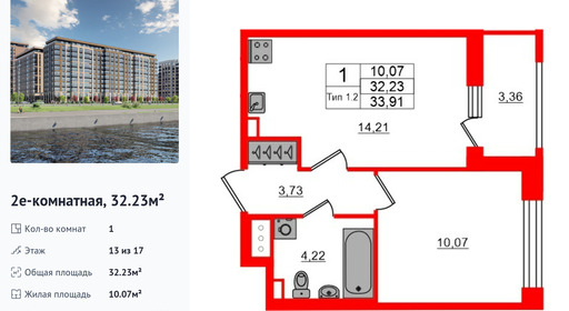 wm_Flat_1429214.jpg?1429214_09-06-2026&flat_id=1429214
