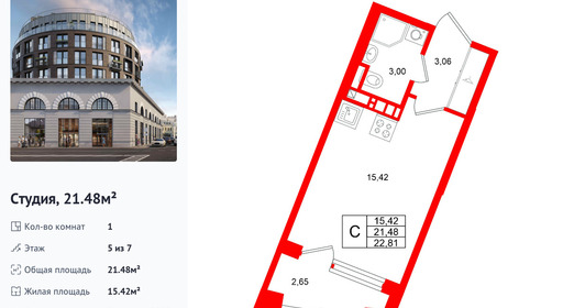 wm_Flat_1485076.jpg?1485076_11-06-2026&flat_id=1485076