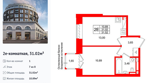 wm_Flat_1512281.jpg?1512281_11-06-2026&flat_id=1512281