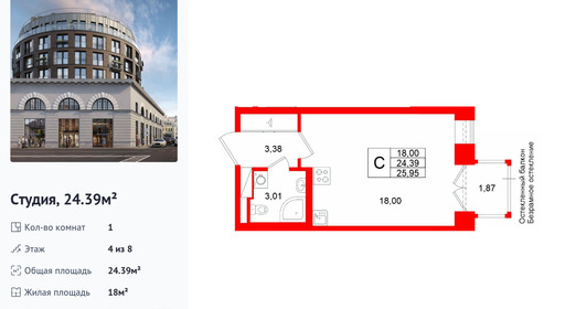 wm_Flat_1513041.jpg?1513041_11-06-2026&flat_id=1513041