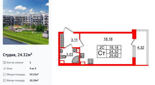 wm_Flat_1372161.jpg?1372161_17-06-2026&flat_id=1372161