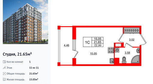 wm_Flat_1417165.jpg?1417165_26-06-2026&flat_id=1417165