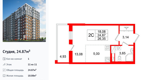 wm_Flat_1538324.jpg?1538324_17-06-2026&flat_id=1538324