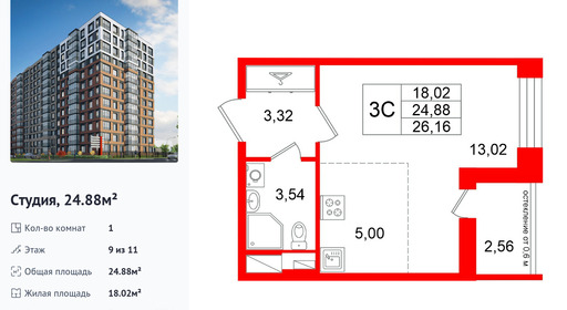 wm_Flat_1538342.jpg?1538342_17-06-2026&flat_id=1538342