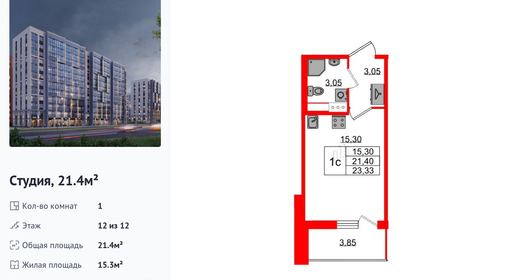 wm_Flat_1348601.jpg?1348601_15-06-2026&flat_id=1348601